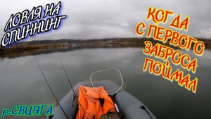 ДЖИГ. ЛОВИ ТОГО КТО ЕСТЬ, КОГО НЕТ ЛОВИТЬ НЕ НАДО!