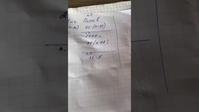 Таронумерология. Коды прогнозирования. Обучение нумерологии.