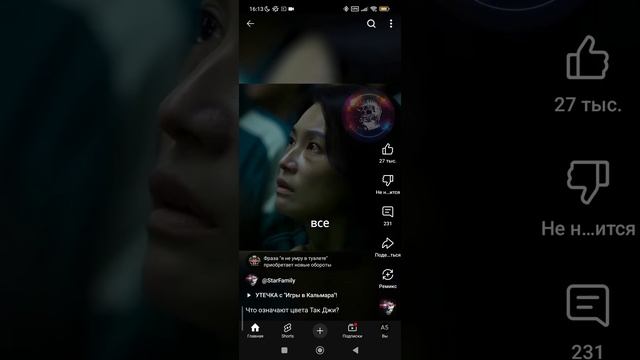 вию 678 смотреть онлайн