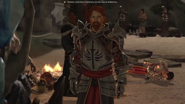 Подавать холодным ➤ Dragon Age 2 #30