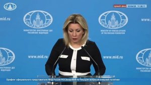 #Буча🎙🇷🇺 Из брифинга официального представителя МИД России Марии Захаровой (3 апреля 2025 года)