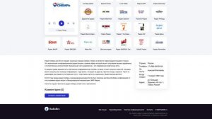 Радио Сибирь - слушать онлайн бесплатно