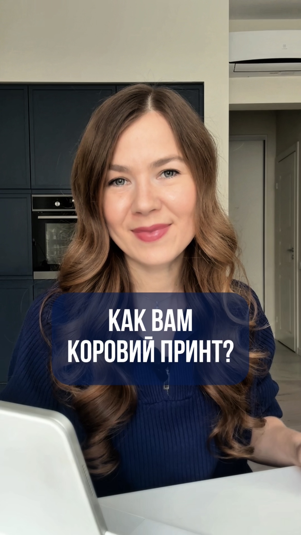 Каждый день новые образы и обзоры в моем тг @kupit_s_wb. Жду вас там❤️