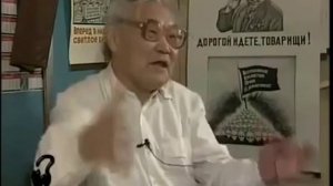 Пытки НКВД. Интервью с бывшим офицером НКВД (1992)