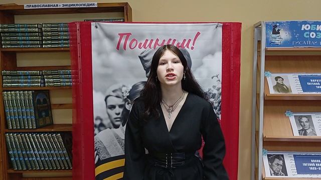 Кобелина Алёна  Юшалинская СОШ № 25