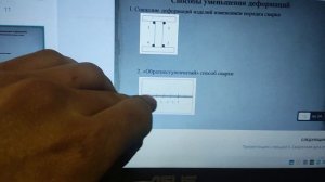 Сталь. Свариваемость, обозначение, деформации.