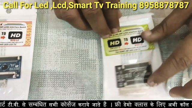 अब कोई भी पैनल चलेगा,All LVDS Converter Board For LED/LCD TV Panel, Gk institute Aligarh