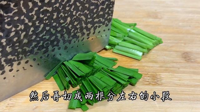 這才是韭菜豆腐好吃的做法，廚師長分享做法，鮮香美味又下飯【阿光廚房】#韭菜豆腐 #韭菜 #豆腐
