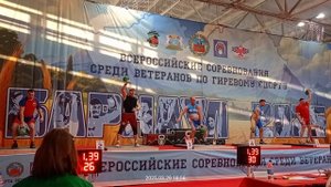 Всероссийское соревнование среди ветеранов мужчин , рывок , г.Барнаул с 27-30марта.2025 г.