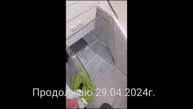 Полочка.