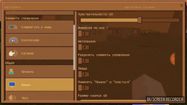 Что делать если пропало управление/звёздочка TV смотреть онлайн