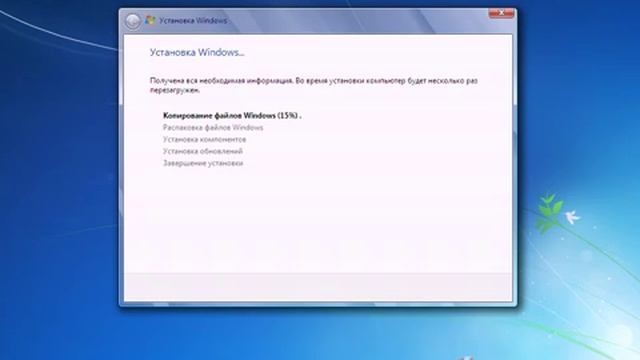 Как переустановить операционную систему Windows 7 смотреть онлайн