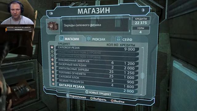Dead Space. Прохождение только с лазерным резаком. Опасные примеси. #6 смотреть онлайн