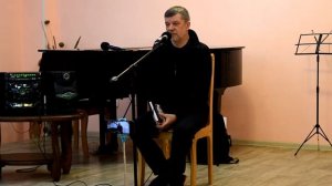 Творческий вечер группы "Тёплая трасса". часть 2. 19.11.2022 г.