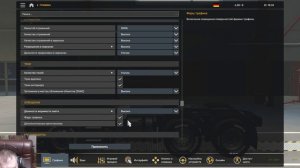 Euro Truck Simulator 2 сезон 15 серия 2 Инсбрук