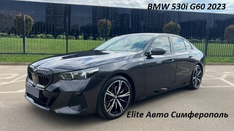 Короткий обзор BMW 530i G60 смотреть онлайн