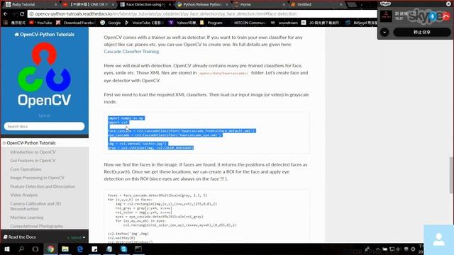 Python OpenCV  WedTalk Ver 新手村 系統 安裝 程式執行  installation and sample code tutorial 鑽肝獨角獸 [握課嚇補]