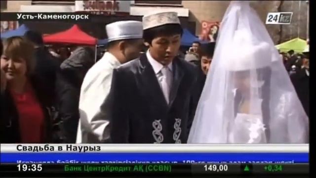 В Наурыз молодая пара поженилась на центральной площади Усть-Каменогорска
