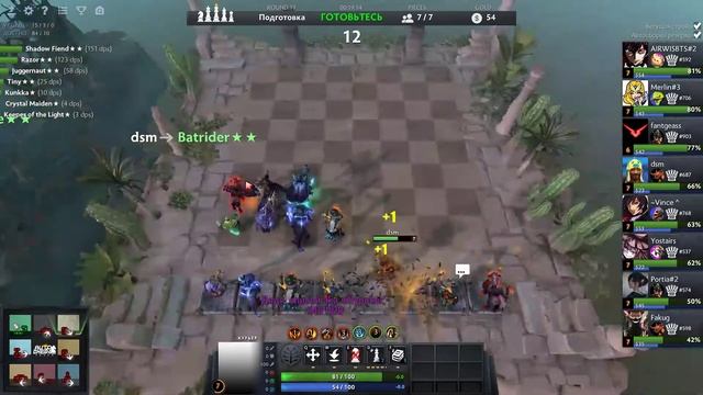 ВЫПУСК 3 / Top 1 MAG Queen AIRWISBTS #592 Dota Auto Chess смотреть онлайн