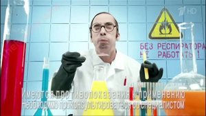 Реклама Звездочка Флю - Апчхи