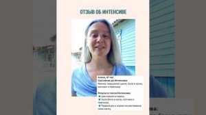 Спасибо, что поделились своим опытом.