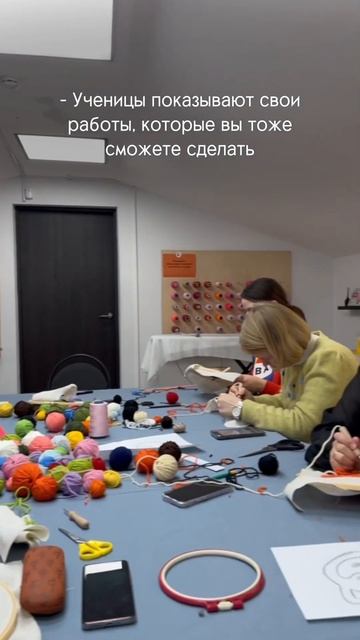 Ковровая вышивка это интересно и необычно! Мастер-класс каждый месяц в Сошью  #ковроваявышивка