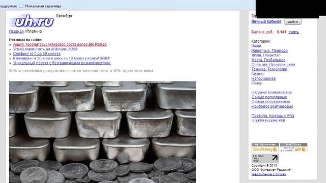 Как же всё-таки Заработать Деньги в Интернете (КЗД) #1 [R&H - TV] смотреть онлайн