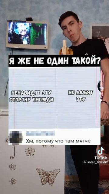 мемы