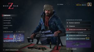World War Z, Зомби челлендж. Стрим 201.
