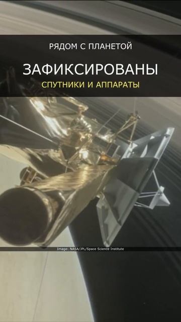 #астраномия #звезды #планеты #планета #земля #солнце #солнечнаяэнергетика #факты #интересно