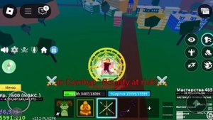 как сделать стиль боя дракона дыхание