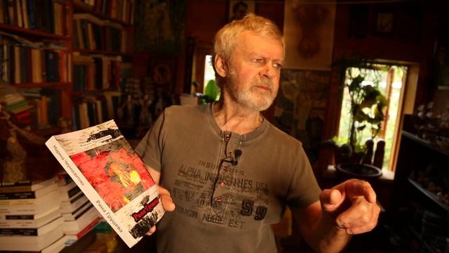 20. Формула смерти. 2019. REN TV