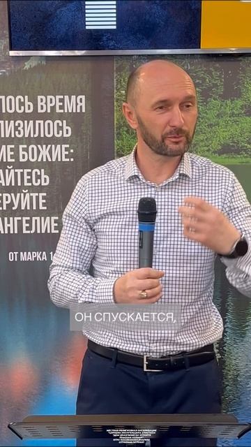 Сергей Викторович Бондаренко,
Старший пресвитер Церкви "Дом Евангелия на курорте Красная Поляна".