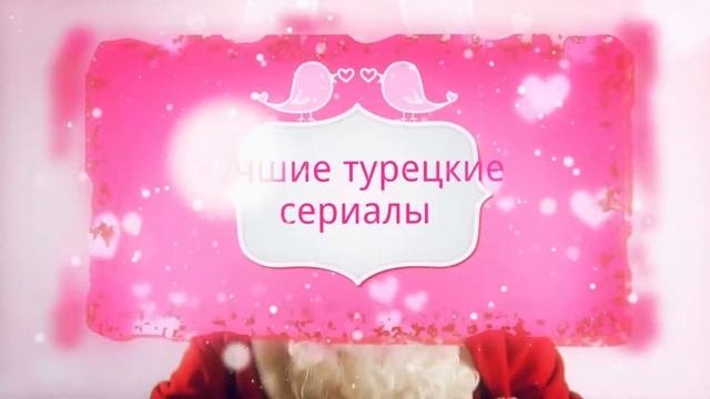 заставка для Лидер тв смотреть онлайн