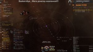 Eve Online: ➤ Стендинг агентов Амарра ➤ #12 Уже агент 4 уровня