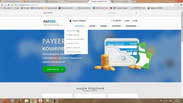 Рекорд пассивного дохода +3500 за день! Ника Миронова. Olympion in Zevs смотреть онлайн