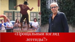 Свежее фото 87-летнего Адриано Челентано довело россиян до слез