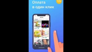 Реклама в МФЦ в Луганске