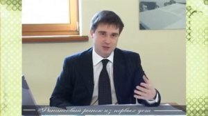 Анатолий Милюков: магия сложного процента