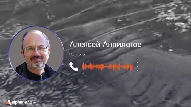 Зачем азербайджанская сторона создает напряженность на границе: Алексей Анпилогов