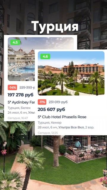 За подробным расчетом тура в личные сообщения #music #travel #море #туризм #путешествия #отдых смотреть онлайн