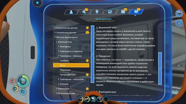 УСКОРИТЕЛИ НЕПТУНА И ЛАСКА//SUBNAUTICA#16 смотреть онлайн
