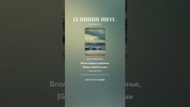 В.Г. Бенедиктов  БУРЯ И ТИШЬ