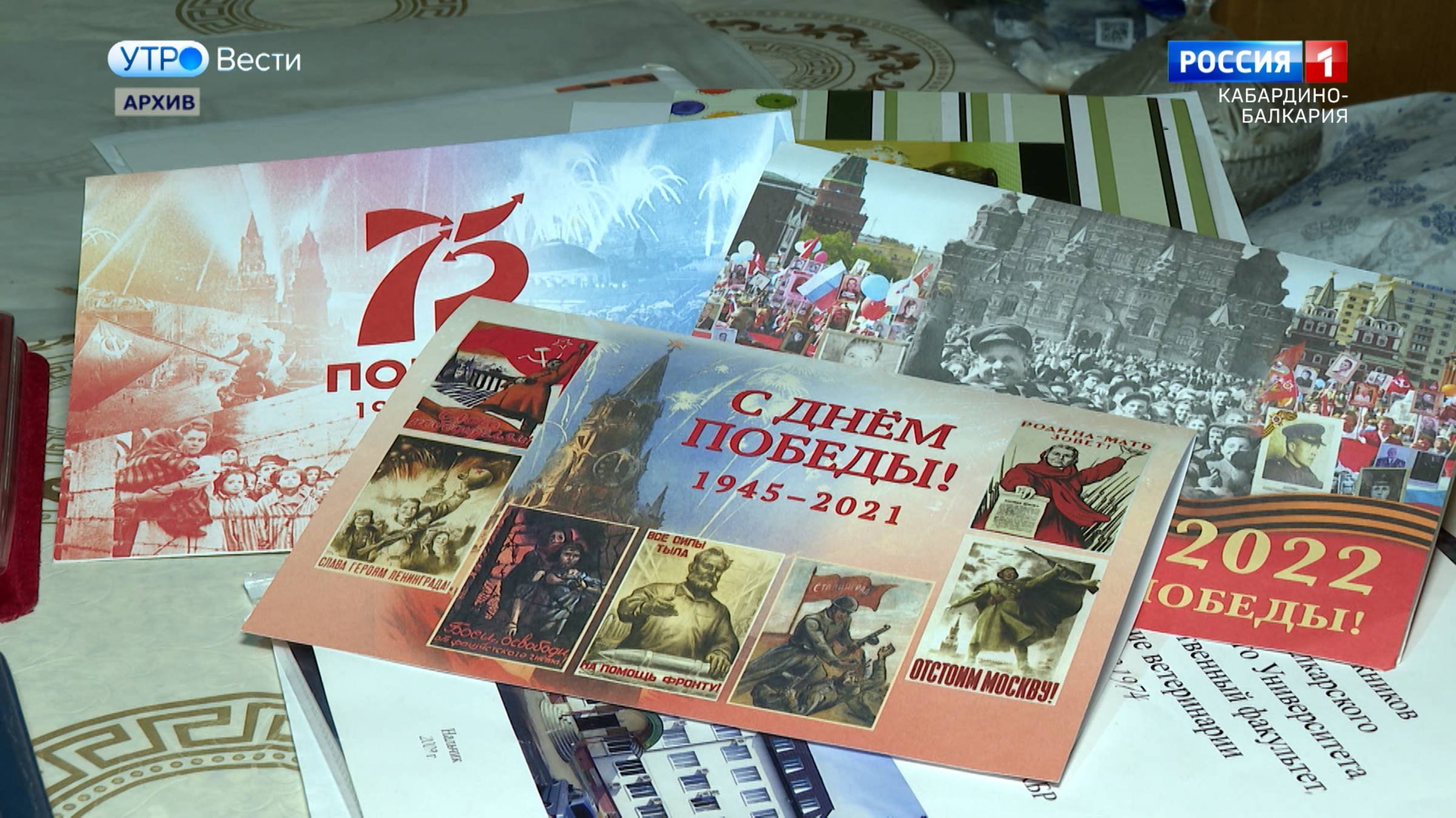 Ветераны получат единовременные выплаты к 80-летию Победы