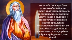 ПРОЧТИ МОЛИТВУ И СЛУЧИТСЯ ВЕЛИКОЕ ЧУДО! Сильная Молитва Илье Пророку! Православие