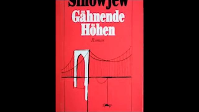 А. Зиновьев "Зияющие высоты". Решение смотреть онлайн