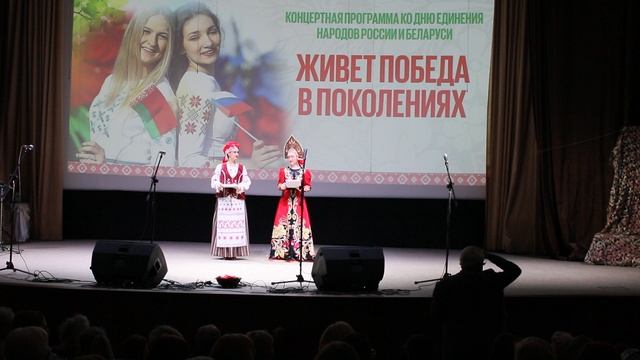 2." Живет Победа в поколениях" 02.04.2025г.