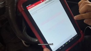 Адаптация Блока Управления Двигателя с Помощью Автосканера: Полное Руководство | Часть 2