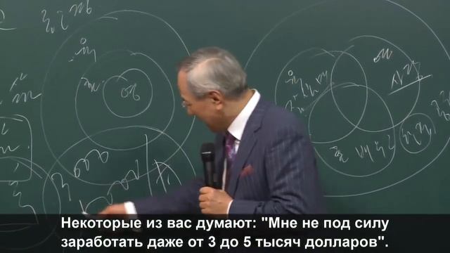 Сбалансированная жизнь. Планирование. Мистер Пак Хан Гиль (Ю. Корея) | АТОМИ | ATOMY