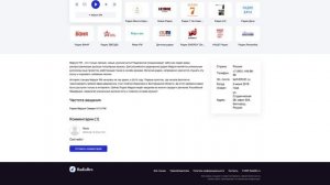 Маруся ФМ - слушать онлайн бесплатно